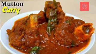 Mutton Curryനാടൻ മട്ടൺ കറിKerala style spicy Mutton CurryNadan mutton curry with thick gravy [upl. by Nnave593]