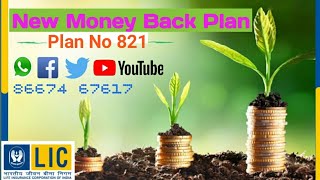 lic money back plan 25 Years Plan No 821 [upl. by Vada389]