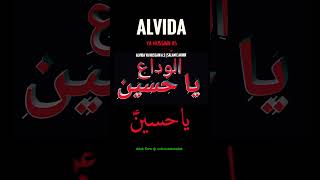 Khuda Haafiz । Alvida Noha। 8 Rabi ul Awwal Status। [upl. by Ademordna]