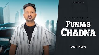 Punjab Chadna  Sandhu Jalalabad  latest punjabi song 2024 song trendingsong motivation [upl. by Ainel]