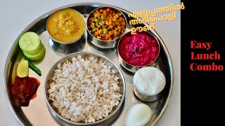 Alia Bhatts Beetroot Raita Peechinga Curry Thoran  Easy Veg Lunch  എളുപ്പത്തിൽ അടിപൊളി ഊണ് [upl. by Doubler153]