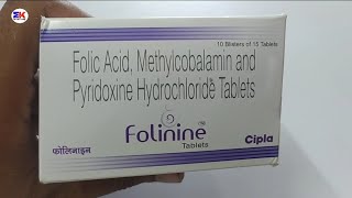 Folinine Tablet  Folic Acid Methylcobalamin and Pyridoxine Tablet  Folinine Tablet Uses Benefits [upl. by Tabber]