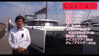 【詳細説明 動画】FOUNTAINE PAJOT LUCIA 40（ファンテンパジョ ルシア40） [upl. by Ocer532]