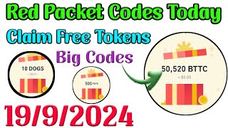 Binance Red Packet Code Today • Red Packet Code in Binance Today 2024 • Red Pocket Code Today [upl. by Corbett930]