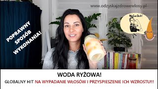 Woda ryżowa na wypadanie i porost włosów  poprawny sposób wykonania [upl. by Hubert]