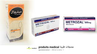 METROZAL 500 mg دواء فعال لعلاج الالتهابات والعدوى الطفيليات والبكتيريا والتعفنات الجهاز التناسلي [upl. by Einwat5]