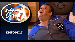 Nass Mlah City 1  S01EP17 ناس ملاح سيتي  Le Taulier دهان و تقزدير [upl. by Port]