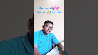 mohhabat ko duniya salam kari haiviral viralvideo shorts shortvideosong youtubeshorts youtube [upl. by Ker]