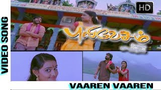 VAAREN VAAREN UNKOODA SONG from PULI VESHAMPRESENTED BY KARTHIK JEYANS MAX DIGITAL [upl. by Sima]