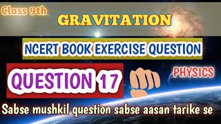 NCERT Book exercise question 17  Class 9th  Gravitation  physics science  Vishnu sir [upl. by Sabba]