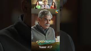 Jaan Se Pyara Juni  Ep 17 Teaser  shorts hiramani mamyashajaffar zahidahmed humtv drama [upl. by Atinomar]