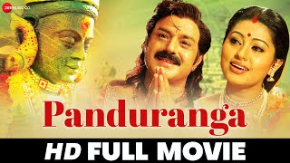 पांडुरंगा Panduranga  Bala Krishna Sneha amp Tabu  Full Movie 2023 [upl. by Atalanta411]