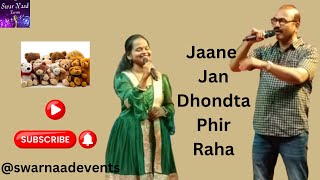 Jaane Jan Dhondta Phir Raha  JawaniDeewani  Diwakar amp Sushma  Swar Naad Events 07APR24 Event [upl. by Hughie]