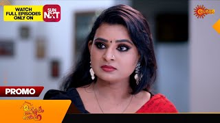 Mangalyam Thanthunanena  Promo  21 March 2024  Surya TV Serial [upl. by Heiner]