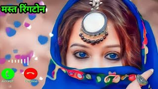 new song ringtone  Hindi ringtone Bollywood Hindi ringtone best mobile ringtone [upl. by Ysdnyl]