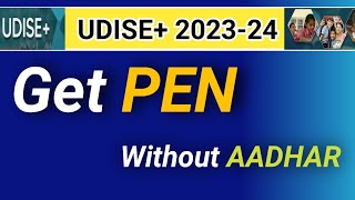 How to get PEN in Udise Plus 202324 । [upl. by Migeon]