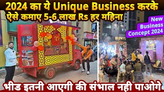 2024 का ये Unique Business करके ऐसे कमाए 56 लाख महीना🔴With Proof🔴 Best New Business ideas 2024 [upl. by Wooldridge600]