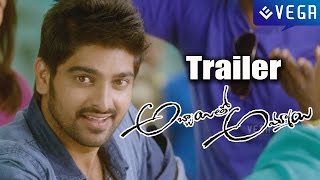 Abbayitho Ammayi Movie Trailer [upl. by Bria]