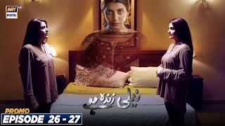 Neeli Zinda Hai Episode 26 amp 27  Promo  ARY Digital Drama [upl. by Sparks705]