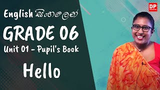 පාඩම 01  Hello Pupils Book English සිංහලෙන්  Grade 06 [upl. by Yldarb]