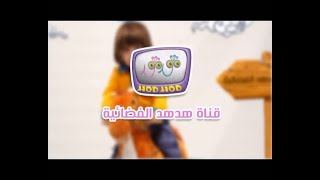 HodHod TV Arabia  Continuity 2022 February 2 [upl. by Essilec]