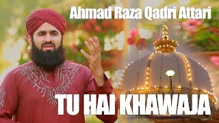 New Manqbat 2017 Khwaja Garib Nawaz  Ahmad raza qadri [upl. by Toile]