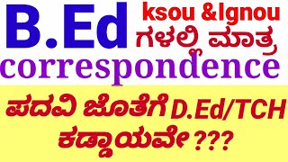 B Ed correspondence course in KSOU [upl. by Antonius]