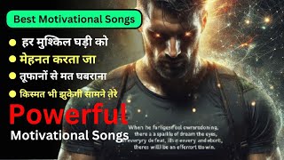 Mehnat Karta Ja  Best Motivational Songs  Non Stop Motivational Songs In Hindi [upl. by Laup]