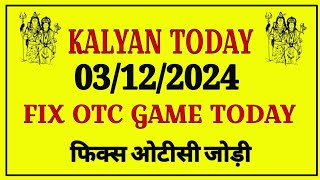 kalyan today 03122024  kalyan chart  kalyan panel chart  kalyan jodi chart  kalyan open fix [upl. by Otsedom]