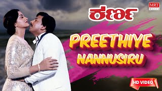 Preethiye Nannusiru  HD Video Song  Karna  Dr Vishnuvardhan Sumalatha  Kannada Old Song [upl. by Leunamesoj]