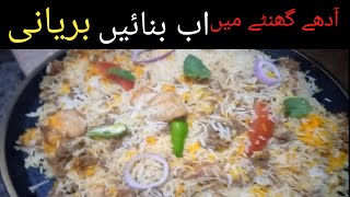 Keema biryani recipe  Hyderabadi keema biryani  beef minced biryani recipe  best biryani recipe [upl. by Soalokcin425]