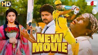 Vijay Thalapathy Movies Hindi Dubbed 2023 Full  New south indian movies dubbed in hindi full movie [upl. by Brunk229]