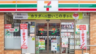 7Eleven Japan in depth walkthrough [upl. by Phenica824]