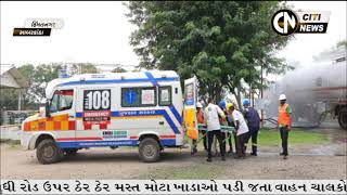 HIMMATNAGAR NEWS 972024  CITI NEWS [upl. by Enyamrahc]