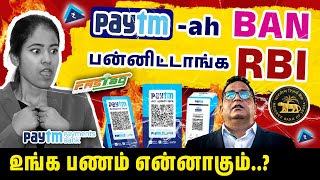 RBI Ban on Paytm Payment Bank  Why Paytm share price crashed  Paytm Latest News  Yuvarani [upl. by Elizabet]