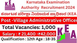 KEA VAO Recruitment 2024 1000 Village Administrative Officer Positions in Karnataka Apply Now [upl. by Naujek]