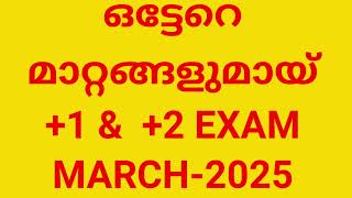 1 amp2 EXAM 2025 TIME TABLEB1amp2 EXAM MARCH [upl. by Guido820]