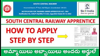 how to apply scr application  south central railway apprentice  how to apply scr apprentice [upl. by Htelimay964]