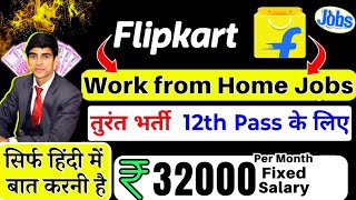 Flipkart work from home job 2024  coustomer service support job  online earning  work from home [upl. by Kammerer]