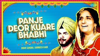 Panje Deor Kuare Bhabhi  Didar Sandhu  Surinder Kaur  Old Panjabi Song [upl. by Nanerb330]