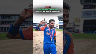 Hardik Pandya T20 World Cup no1 allrounderhardikpandya worldcup shorts [upl. by Aksel361]