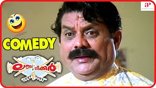 Loudspeaker  Loudspeaker Comedy Scenes  Jagathy Sreekumar Comedy  Mammootty  Cochin Haneefa [upl. by Schlessel]