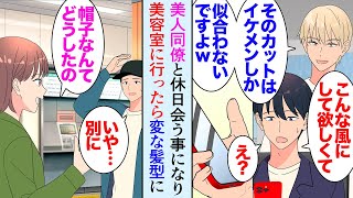 【日本代表】長友佑都の「ふてぶてしい」発言へのレオザの見解 レオザ切り抜き レオザフットボール サッカー日本代表 レオザ [upl. by Anaer]