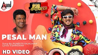 Krishna Leela  Pesal Man  HD Video Song  Ajai Rao  Mayuri  Shashank  Puneeth Rajkumar [upl. by Nivat]