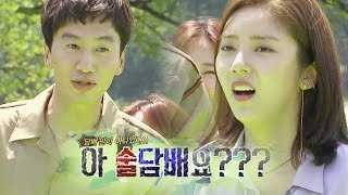 손담비 파격적인 학창시절 별명 공개 ‘술담배’ 《Running Man》런닝맨 EP537 [upl. by Matthieu166]