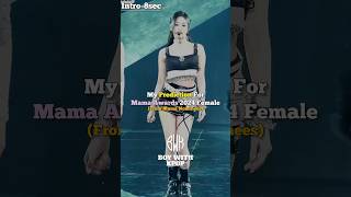 My Prediction on Mama Awards 2024 kpop kpopshorts fyp trending viral kpopantriksh [upl. by Burnie]