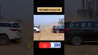 Fortuner vs gloster tug of war 👿👿👿👿 attitude automobile fortunerlover gloster trendingshorts [upl. by Hillyer]