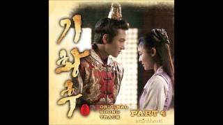 한번만 Once More  소유 SoYoo OST 기황후Empress Ki Part 4 [upl. by Manda803]