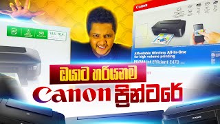 How to choose the right printer for you 🤘 ඔයාට හරියන ප්‍රින්ටරේ [upl. by Nemlaz]