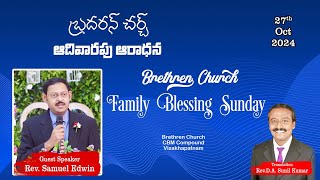 BRETHREN CHURCH  271024  FAMILY BLESSING SUNDAY  ENGTEL  REV SAMUEL EDWIN [upl. by Nylasor]